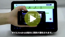 GeeSync ツアー 情報更新編